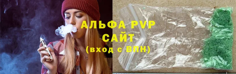 shop официальный сайт  MEGA онион  Абаза  APVP кристаллы 